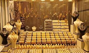 قیمت سکه‌های سنگین نوسانی شد/ طلای 18 عیار از رشد اونس باز ماند