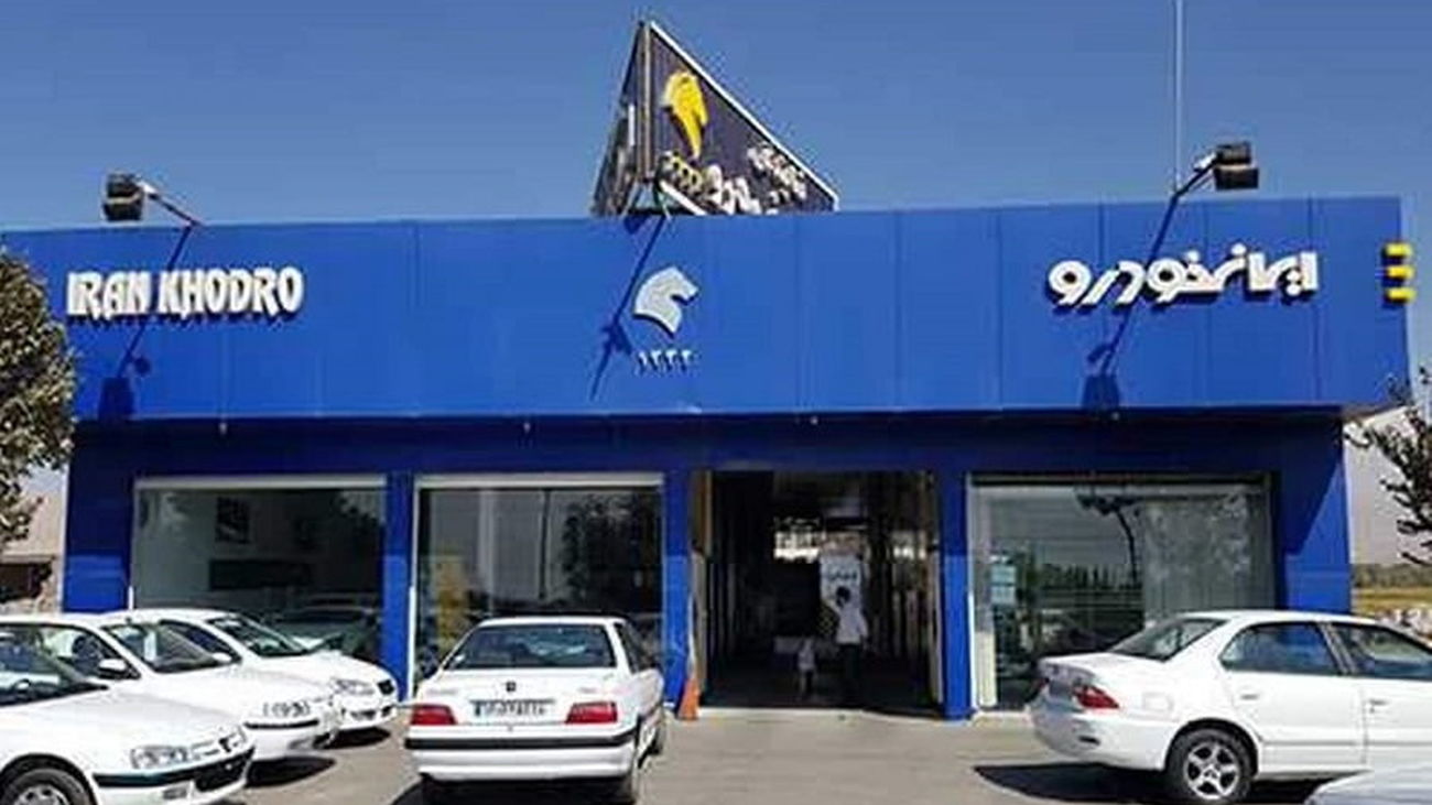 شوک قیمتی 2 محصول ایران خودرو در بازار