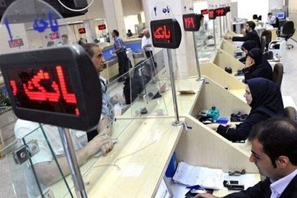 فوری / ساعات کاری جدید بانک‌ها اعلام شد 