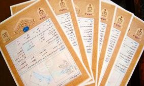 هشدار مهم برای مالکان و مستأجران؛ این قولنامه‌ها دیگر اعتبار ندارند!