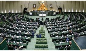 خط و نشان مجلس با این طرح برای اتباع بیگانه 