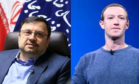 مرکز ملی فضای مجازی به زاکربرگ اولتیماتوم داد: 10 روز مهلت دارید در ایران نماینده معرفی کنید
