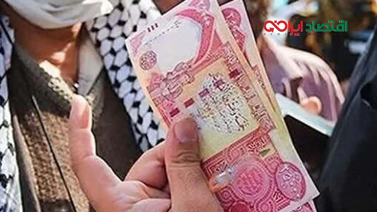 قیمت دینار عراق به تومان امروز ۱ آبان ۱۴۰۴