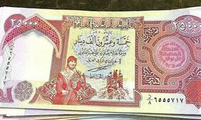 قیمت دینار عراق به تومان، امروز جمعه 14 اردیبهشت 1403 