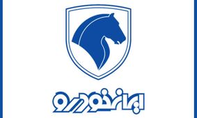 ثبت‌نام فروش فوری ایران خودرو تیر ۱۴۰۴؛ تحویل سریع بدون قرعه‌کشی