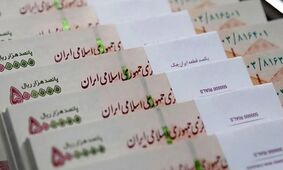 شرایط و جزئیات ثبت نام وام ۴۰۰ میلیونی یارانه!