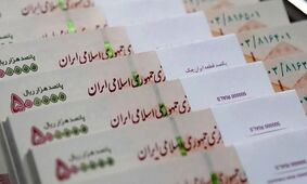 خبر خوشی که دل مددجویان بهزیستی و کمیته امداد را شاد کرد