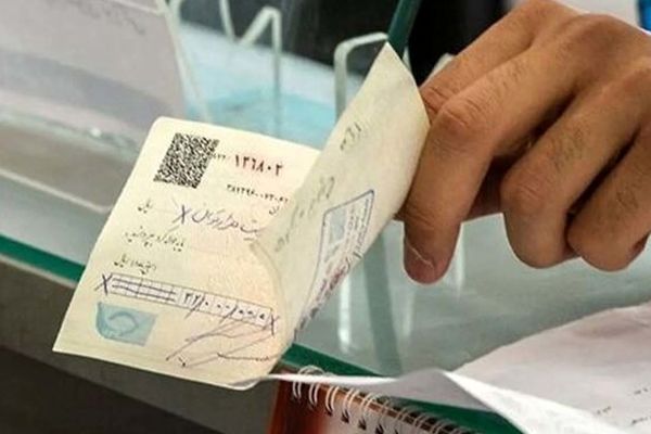 شرط جدید برای صدور دسته‌ چک اعلام شد