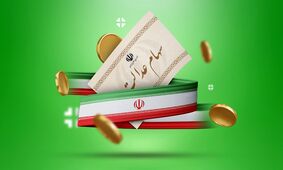 آخرین قیمت سهام عدالت دوشنبه 19 آبان اعلام شد
