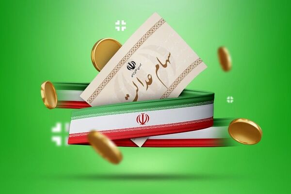 آخرین قیمت سهام عدالت دوشنبه 19 آبان اعلام شد