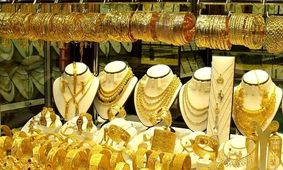 طلا به کانال ۹ میلیون تومان نزدیک شد!