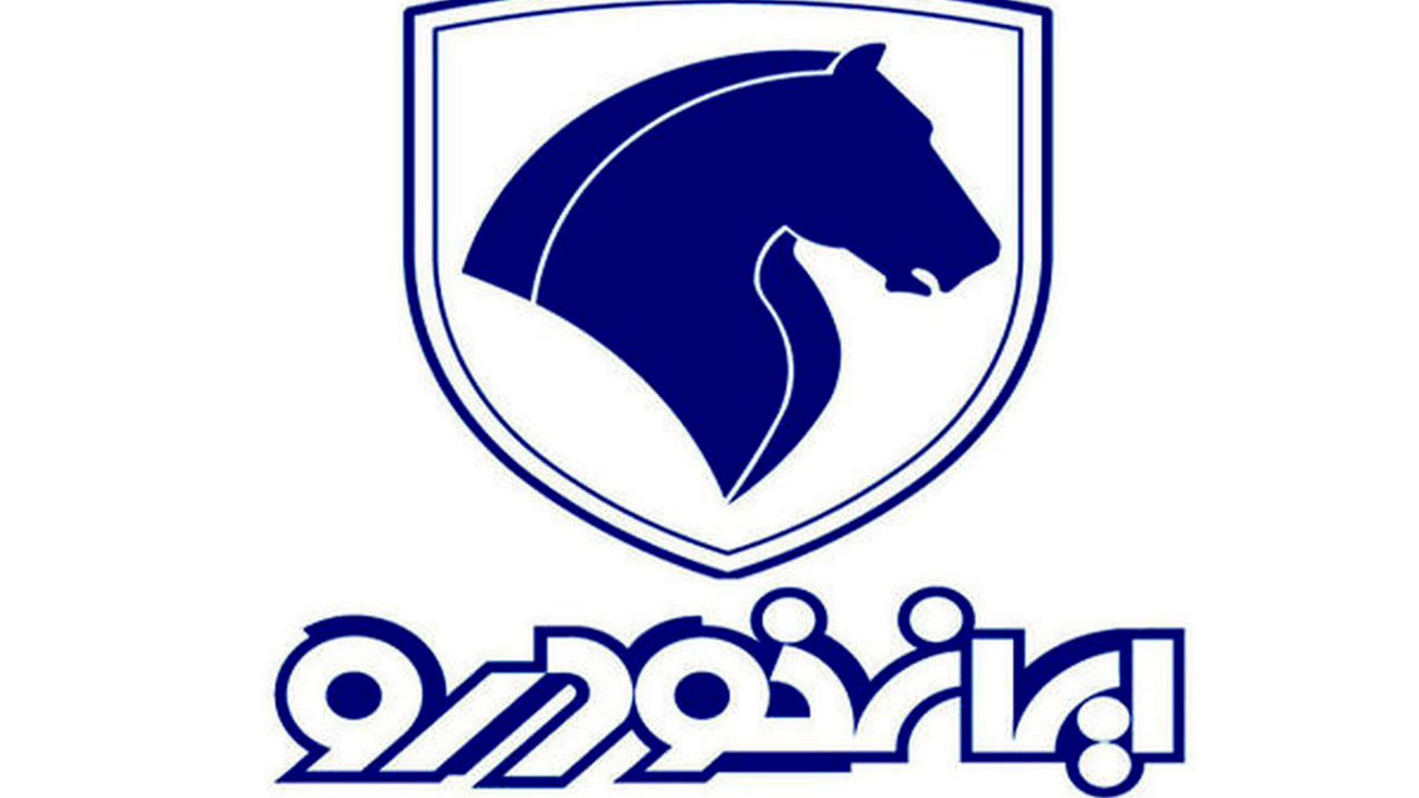 خبر خوش ایران خودرو برای برندگان در سامانه یکپارچه / آغاز ثبت نام شاسی بلند پرطرفدار به قیمت کارخانه + تحویل ۳ ماهه