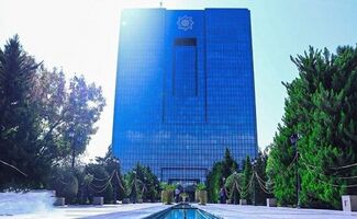هشدار شدید بانک مرکزی : این حساب‌های بانکی مسدود می‌شود