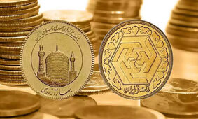 اشتباه عجیب بی بی سی در باره قیمت سکه در ایران