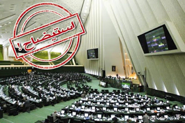 استیضاح وزرا،دولت را پاسخگوتر می کند/با کسی جنگ نداریم