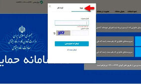 دهک‌بندی خانواده‌ها بروزرسانی شد + جزئیات
