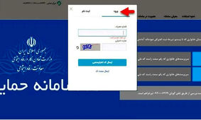 دهک‌بندی خانواده‌ها بروزرسانی شد + جزئیات
