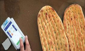 آیا یارانه نان به‌صورت مستقیم و نقدی واریز می‌شود؟