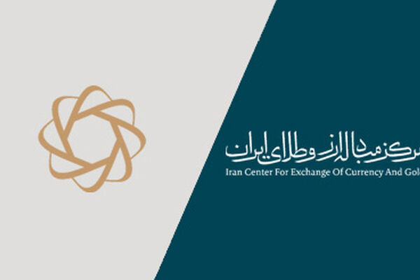 جزئیات پنجمین مرحله پیش‌فروش سکه با سررسید 30 دی ماه/قیمت گذاری به روش حراج انجام می شود/مهلت واریز وجه تا دوشنبه