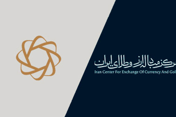 جزئیات پنجمین مرحله پیش‌فروش سکه با سررسید 30 دی ماه/قیمت گذاری به روش حراج انجام می شود/مهلت واریز وجه تا دوشنبه