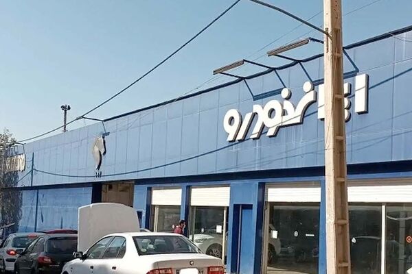 شرایط فروش فوری ایران‌خودرو اعلام شد + جدول فروش 