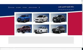 متقاضیان خودرو این خبر مهم را بخوانند / متقاضیان پشیمان دست بجنبانید + جزییات