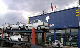 فروش ویژه ایران خودرو برای همه مردم با تحویل 90 روزه / از ثبت نام جا نمانید
