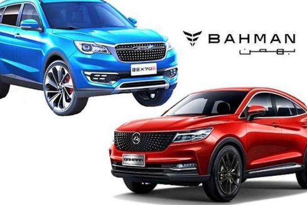 شرایط و جزئیات فروش سبدی بهمن موتور + لینک سایت و زمان ثبت‌نام