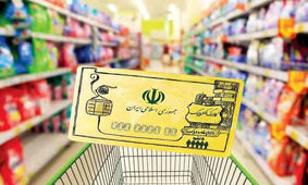 خبر فوری مهرماه/ منتظر این واریزی شگفت‌انگیز باشید!