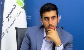 تلفیق هوشمند پارادایم‌ها در اقتصاد مقیاس