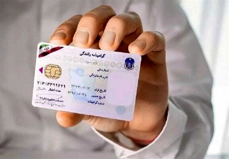 سیر تا پیاز گواهینامه ۲ زبانه رانندگی/ با گواهینامه ایرانی در چند کشور میشود رانندگی کرد؟