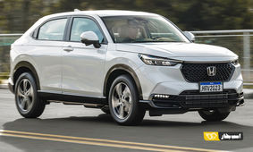 فرش قرمز سامانه یکپارچه برای این خودرو / چشم خریداران خیره شد
