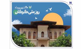 ۵۳۰۰ فقره وام و تسهیلات، هدیه بانک صادرات ایران به سرزمین «رنگین‌کمان اقوام»