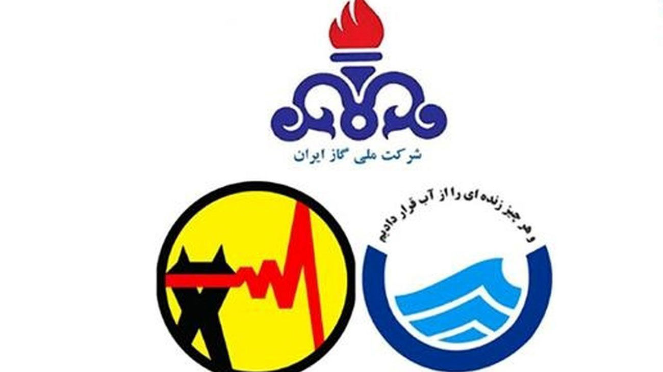فوری / هزینه آب، برق و گاز برای این واحدها به زودی رایگان میشود
