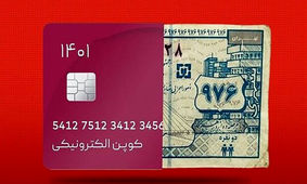 کالابرگ جایگزین یارانه نقدی شد / شایعه یا واقعیت ؟