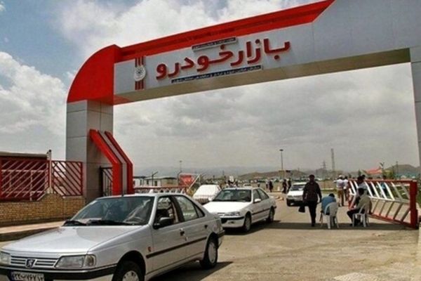 شگرد پنهان فروشندگان خودرو که همه را غافلگیر کرد!