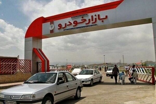 شگرد پنهان فروشندگان خودرو که همه را غافلگیر کرد!