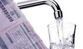 تعرفه‌های جدید آب اعلام شد / تعرفه مشترکان بدمصرف آب چقدر است؟
