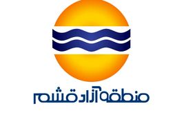 پشت‌پرده انتصاب در منطقه آزاد قشم + عکس