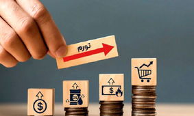 تاثیر انتخابات آمریکا بر اقتصاد ایران
