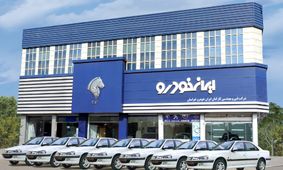 سه مدل خودرو محبوب در طرح فروش جدید ایران‌خودرو + جدول