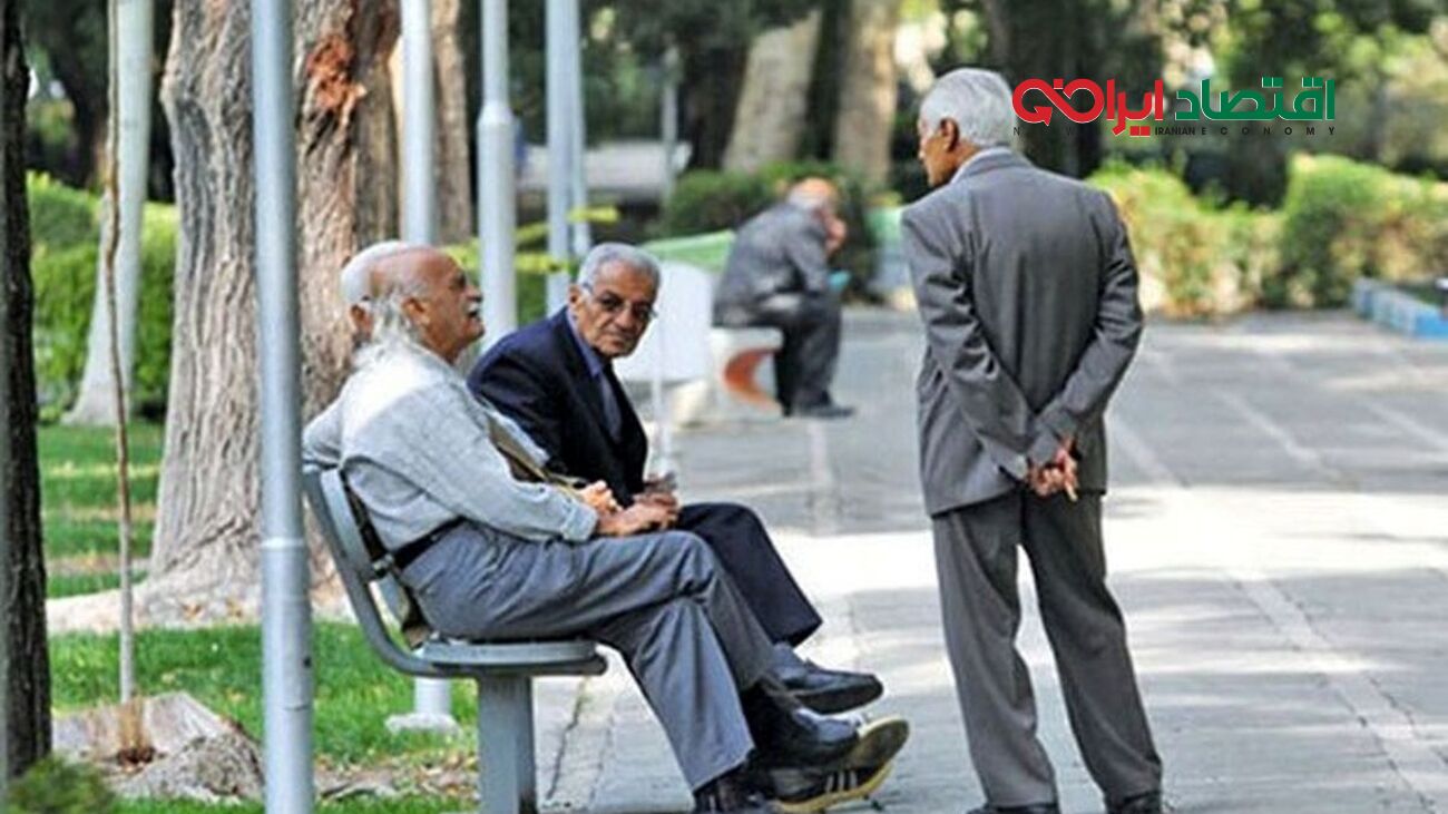 خبر مهم آخر هفته برای بازنشستگان / بازنشستگان و وظیفه‌بگیران متقاضی این طرح عجله کنند + جزییات