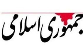 حقوق‌های نجومی و امکانات رفاهی؛ سد راه درک مشکلات واقعی مردم