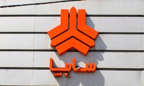 شرایط فروش فوق‌العاده سلطان جاده سایپا اعلام شد + جزئیات