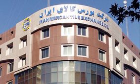 زعفران بورس طلا شد! +جزییات