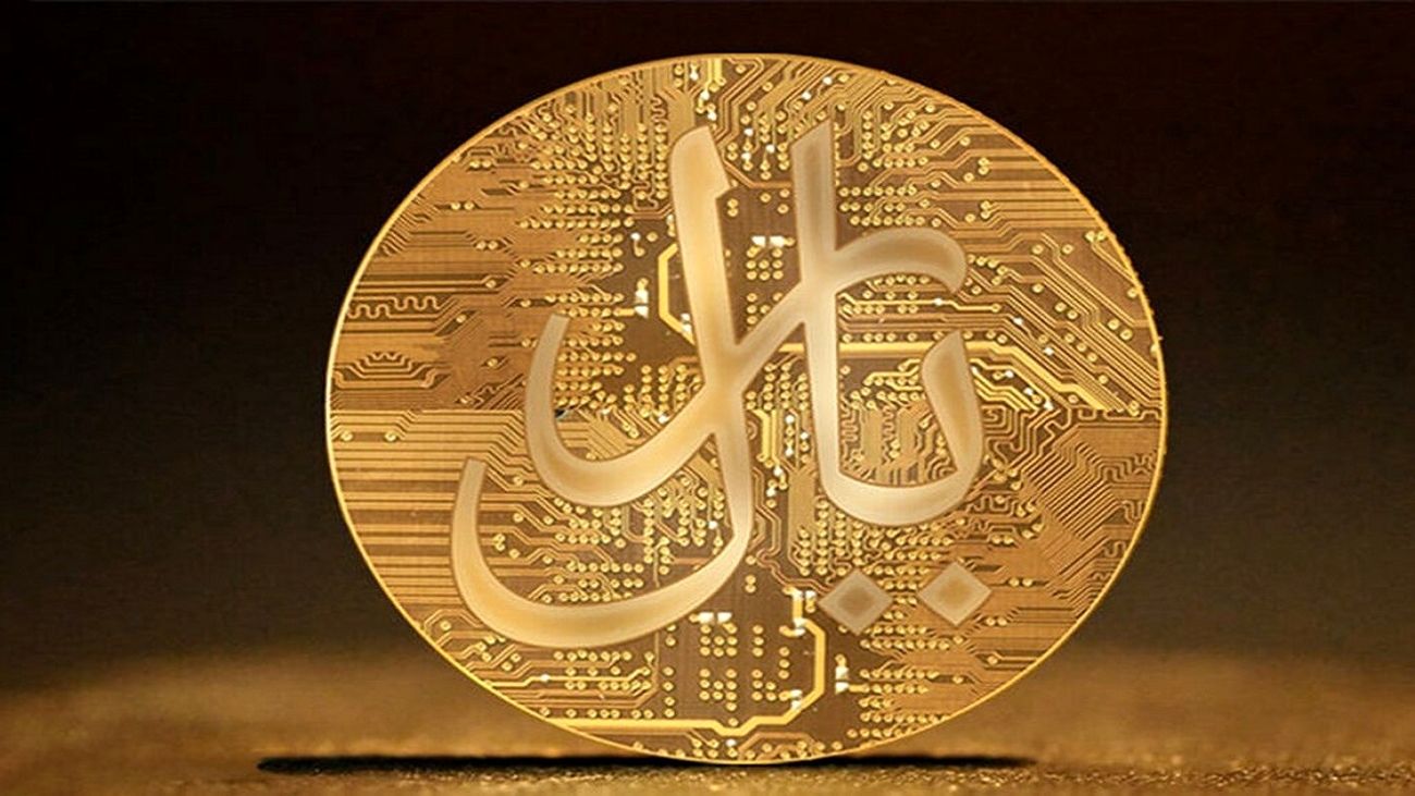 عملیاتی شدن ریال دیجیتال از بهمن 1401