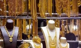 4 رویداد کلیدی که بازار طلا را در این هفته متحول می‌کند