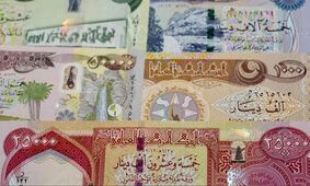 قیمت دینار عراق امروز یکشنبه 12 بهمن 1404