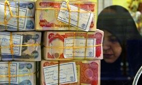 قیمت دینار عراق به تومان امروز دوشنبه ۱ اردیبهشت ۱۴۰۴