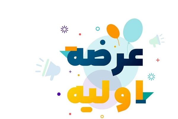 عرضه اولیه داروند امروز انجام می‌شود؛ سهمیه هر کد چقدر است؟